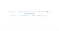Desktop Screenshot of fg.mammoth.co.jp