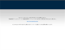 Tablet Screenshot of fg.mammoth.co.jp
